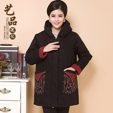 (bust 150 cm) 2015 the new big yards long mother middle – aged and old women ‘s winter coat old man loose cotton – padded jacket