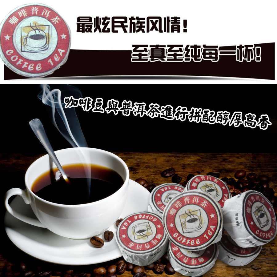 Yunnan Pu er tea cooked cake jade wholesale slimming coffee slimming Mini Tuo Tuo small flowers
