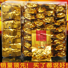 Free Shipping 250g Chinese Milk Oolong Tea China Taiwan High Mountains Ginseng Oolong Tea Frangrant Wulong