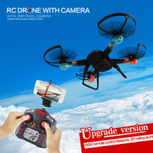 Global Drone GW007-1 FPV Drones UAV Professional Drone Professional For Aerial Photography Wholesale Quadcopter Long Range Drone