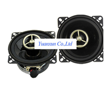 Car audio speakers modified car horn S601A Cardiff