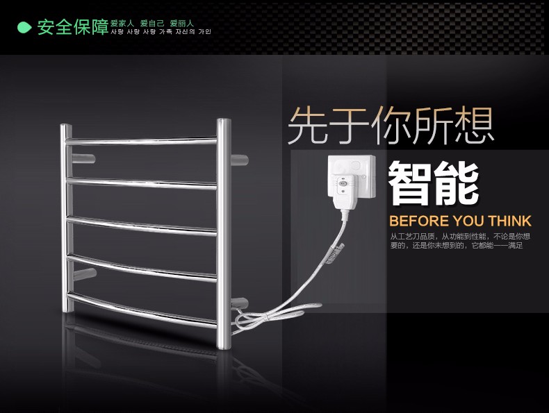 Description Picture 3 of itemNew Easylike 500mm(W)x 510mm(H) Bright Polished Stainless Steel Towel Rack Intelligent Temperature Control Towel Warmer