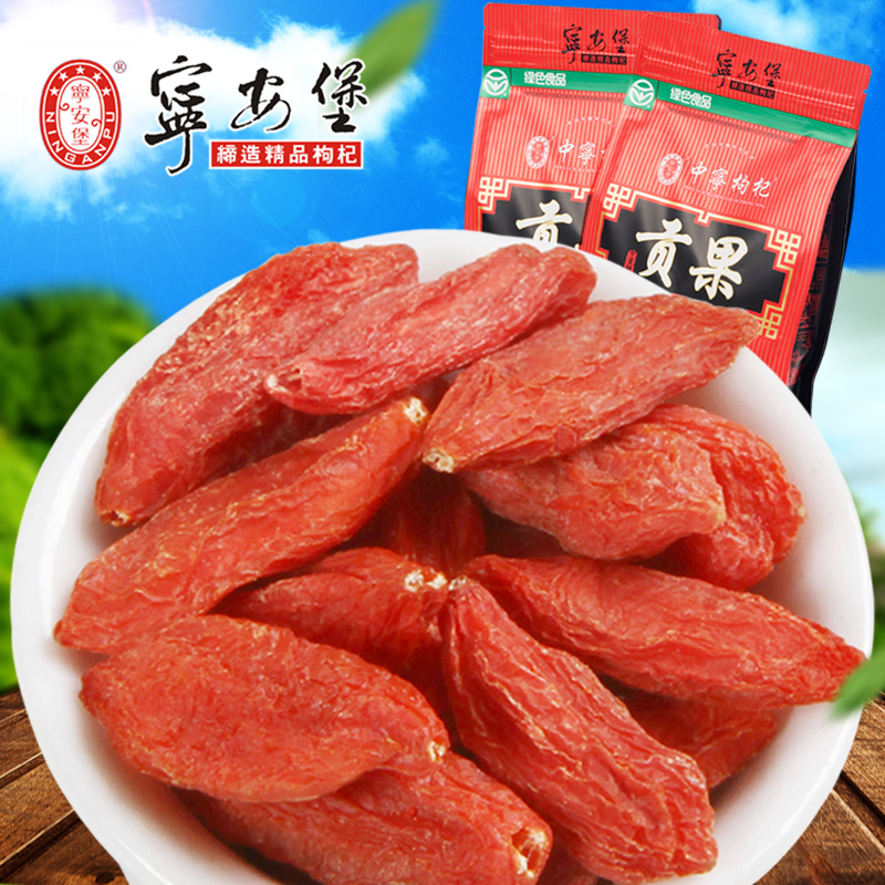 Wholesale Free Shipping New 2015 Premium Ningxia Gongguo Goji Berry Organic Zhongning Medlar Wolfberry King 500g