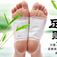 medicament to lose weight detoxification radiation cure fatigue detox foot Patch20 10pcs Patches 10pcs 