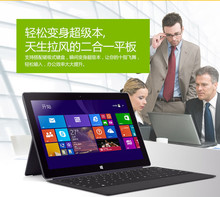 10 1 Onda V102W Intel Z3735F Quad Core Tablet PC Windows 8 1with Bing IPS Screen
