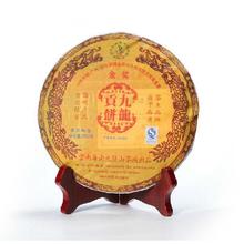 2008 350g Gold Prize Tribute Gong Ting Golden Bud Purple Bud Tea King Ripe Puerh,Classic Green Slimming Health As New Year Gift