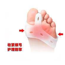 Hot sela Fashion 1 Pair Foot Care Special Hallux Valgus Bicyclic Thumb Orthopedic Braces to Correct