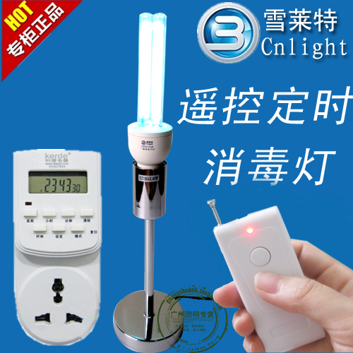 Remote desktop household ultraviolet light disinfection germicidal lamp uv ultraviolet lamp medical