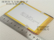 Wholesale 286090 3.7V 1800mah lithium polymer battery power navigation tablet notebook speakers built
