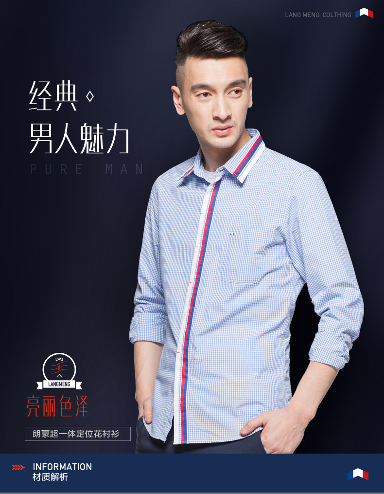 premium cotton shirting men shirt spring autumn mens casual shirts man dress shirts camisa masculina Men's slim fitted Shirts premium cotton shirting men shirt spring autumn mens casual shirts man dress shirts camisa masculina Men's slim fitted Shirts