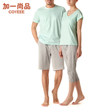 [Free wear a bra] plus a couple of luxuries cotton pajamas Miss Xia Ji with a chest pad male short-sleeved tracksuit suit