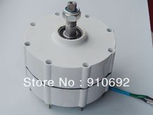 700w ac rare earth permanent magnet generator