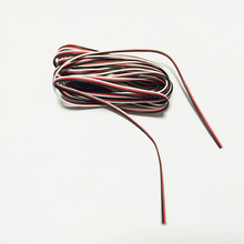 5M Servo Extension Cord Cable 26AWG wire for Futaba Helicopter RC