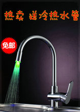 lights on tap hot cold faucet water tap kitchen LED kitchen faucet torneira de cozinha mixer LLC18