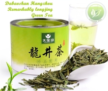 Dabaoshan West Lake Longjing Green Tea,Hangzhou Xihu Long Jing Green Coffee,Dragon Well Spring Tea For Personal Care 40g/can