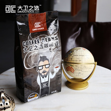 Coffee beans imported 454 g Sumatra Indonesia cat excrement bean blend baking kopi luwak free shipping