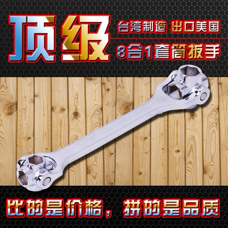 Фотография High-end 8-in-1 multifunction socket wrench metric hex socket dog bone tools universal wrench CRV
