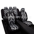 Explosion models Universal Car Seat car seat cover Camouflage European style seat cover Four Seasons General