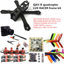 DIY FPV mini drone QAV-R quadcopter LUX RACER 4x2x2 frame kit RED HAWK DX2205 + RED HAWK BL20A ESC + 700TVL CAM +TS5823L/TS5828L