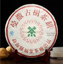 2004 Aged Shu Puer Menghai, Ripe Puer Tea 357g Healthe Benefits, Premium Ripe Puer Tea Cake