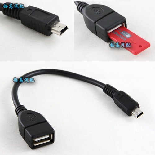 Car audio usb flash drive adapter car mini usb cable car audio cable data cable ugod on