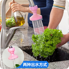 2016 New Regulator Tap Water-saving Water Filter Kitchen Faucet Water Filter Kitchen Accessories Protection