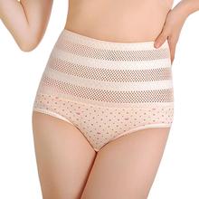 Free Shipping Women High Waist Panties Postpartum Tummy Control Body Shaper Underwear Knickers