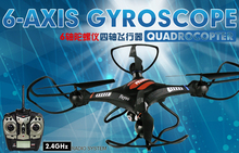 RC Big Drone FY560 RC 5.8G LCD 6-Axis 7.4V 3D RC Helicopter Camera Drone Quadcopter Four-rotor Aircraft with 0.3MP HD