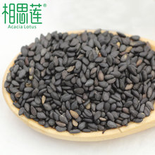 Farm products in Jiangxi rice grain and oil grains of black sesame sesame born 250 grams