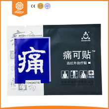 Free Shipping Chinese Medical Plaster Pain Relief Patch for Lower Back Pain 30 pieces 5 boxes