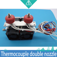 3d printer accessories extruder head dual nozzle 12V K-type thermocouple dual nozzle 0.4mm Free shipping