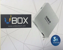 2016 Upgrade Hot IPTV UNBLOCK UBOX 3 S900Pro Overseas Smart Android TV Box 1GB/16GB HD Media Player WiFi Use for Ethnic Chinese