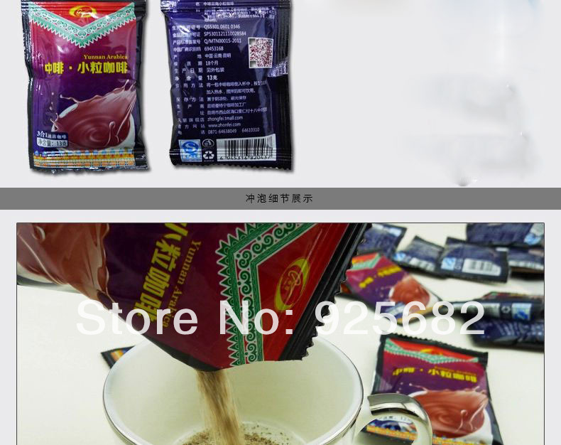 promotion Free shipping China Yunnan Small Coffee Beans Arabica A Green Coffee powder 390g 2013
