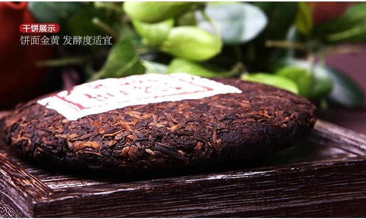100g Chinese yunnan ripe puer tea puer shu China puerh tea pu er health care pu