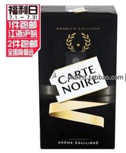 Black card carte noire coffee powder instant 250g