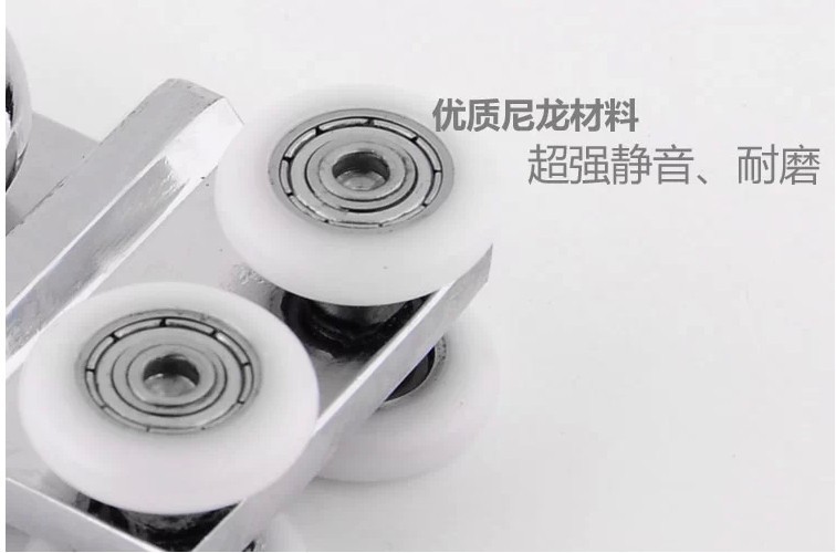 Description Picture 4 of item8pcs Shower room conjoined hanging wheel, door crane wheel, real pulley bathroom, bathroom room accessories, glass hanging wheel