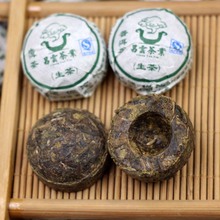Free shipping Pu er raw tea flavor mellow alcohol series of small Tuo single grain