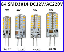 Kitop 1Pcs SMD3014 G4 3W 4W 5W 6W LED Crystal lamp light DC/AC220V Silicone Body LED Bulb Chandelier 24LED 32LED 48LED 64LED