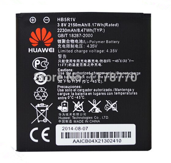 Hb5r1v 2100    huawei  2  3    u8832d u9508 u8836d  g600 u8950d t8950 c8950d 