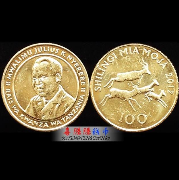 Coin 100 , 100%