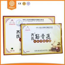 KONGDY Chinese Traditional Medical Patch 9 11 cm Knee Joint Pain Plaster Back Pain Patch 9
