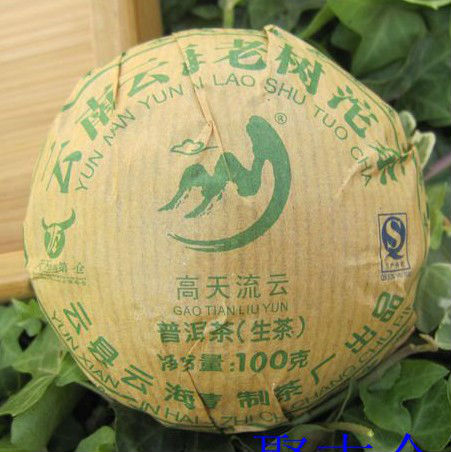 Premium bowl puerh tea puer 100g Chinese yunnan china the health care organic pu er tea