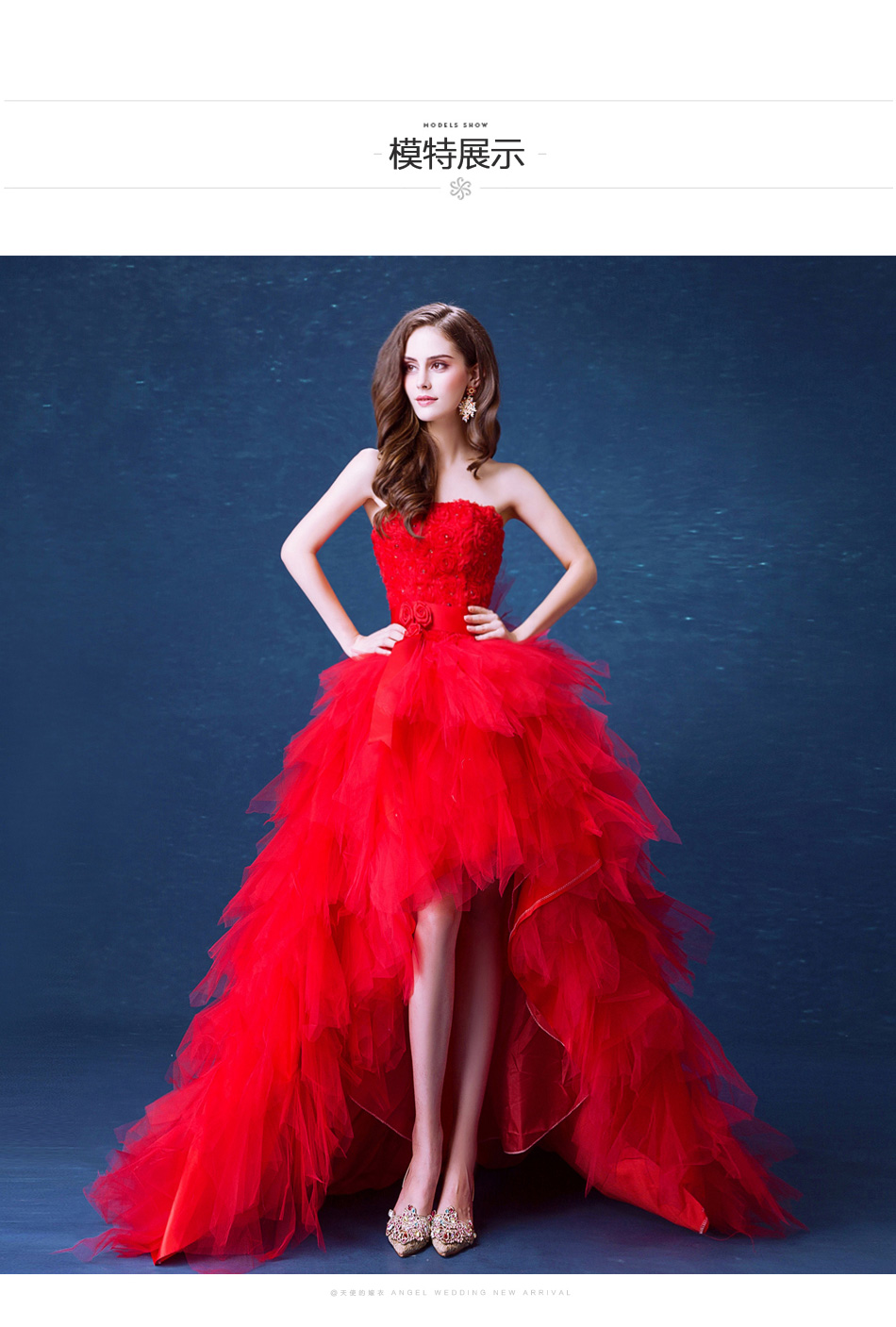 ruffle red dress