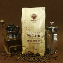 Yunnan small grain of coffee beans High altitude fresh roasted 454 g fragrance thick Free shipping