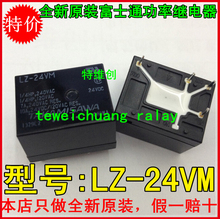 Takamisawa силовое реле LZ-24VM 24 В 10A / 4 футов общего назначения / промышленные реле питания 24в 10а 4 контакт.