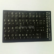 50pcs Arabic Letters Alphabet Learning Keyboard Layout Sticker For Laptop/Desktop Computer Keyboard 10 inch Or Above Tablet PC