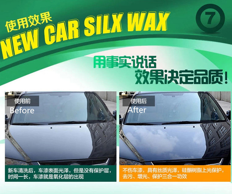 car Wax Brazilian wax palm car wax (3)