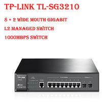 TP-LINK TL-SG3210 8 + 2 wide mouth Gigabit L2 Managed Switch 1000Mbps enterprise switches