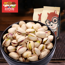 Hot Sale Very Delicious Chinese Snacks Nut Casual Snacks Pistachios Rich in Protein Edible Chestnuts 225g
