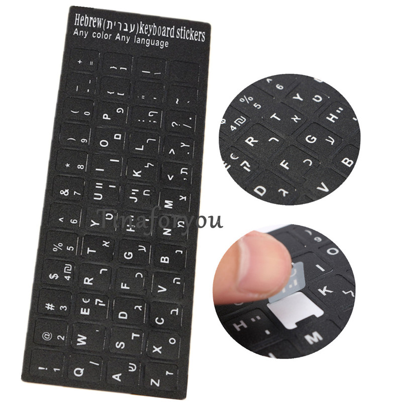 1Pcs Wholesale Hebrew Keyboard Layout Sticker Button Letters Alphabet Laptop Desktop Computer Keyboard Protective Film Black